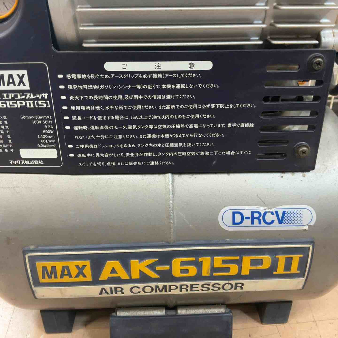 ◇マックス(MAX) 常圧エアコンプレッサ AK-615P2[5] (615PII)【草加店】