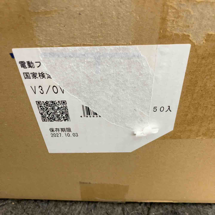 ◇シゲマツ(重松製作所) 電動ファン付き呼吸用保護具 フィルタ V3/OV (20401) 50入 G-PAPR吸収缶  期限2027年10月【鴻巣店】
