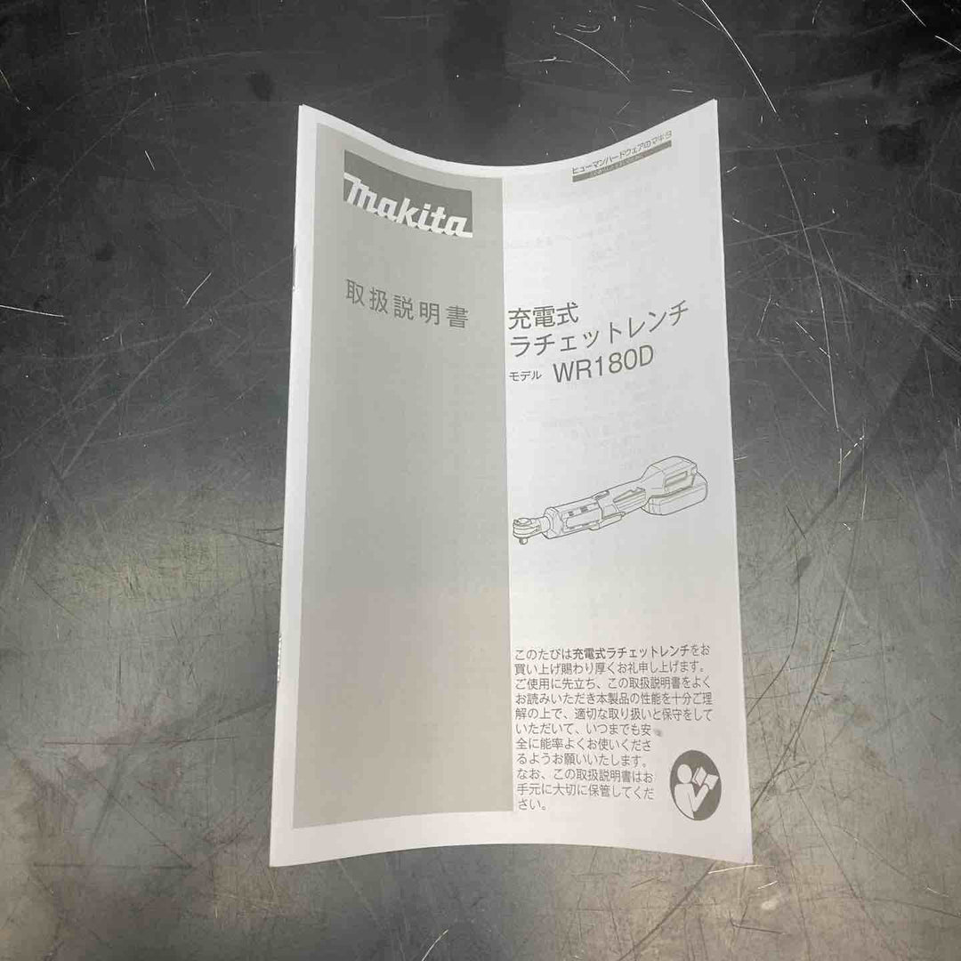 ★マキタ(makita) コードレスラチェットレンチ WR180DZ【川越店】