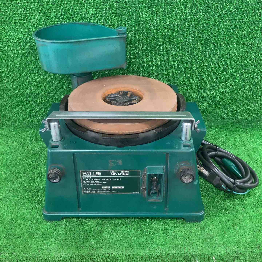 日立工機 刃物研磨機 砥石径205mm AC100V 家庭用刃物研磨用 GK21S2 