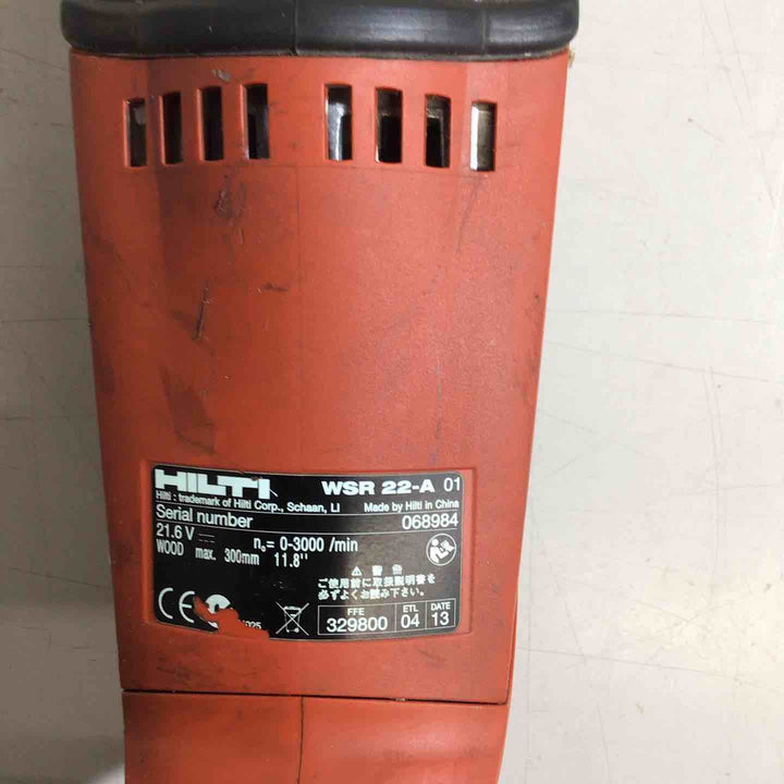 ◇ヒルティ(HILTI) コードレスレシプロソー WSR22-A【戸田店】