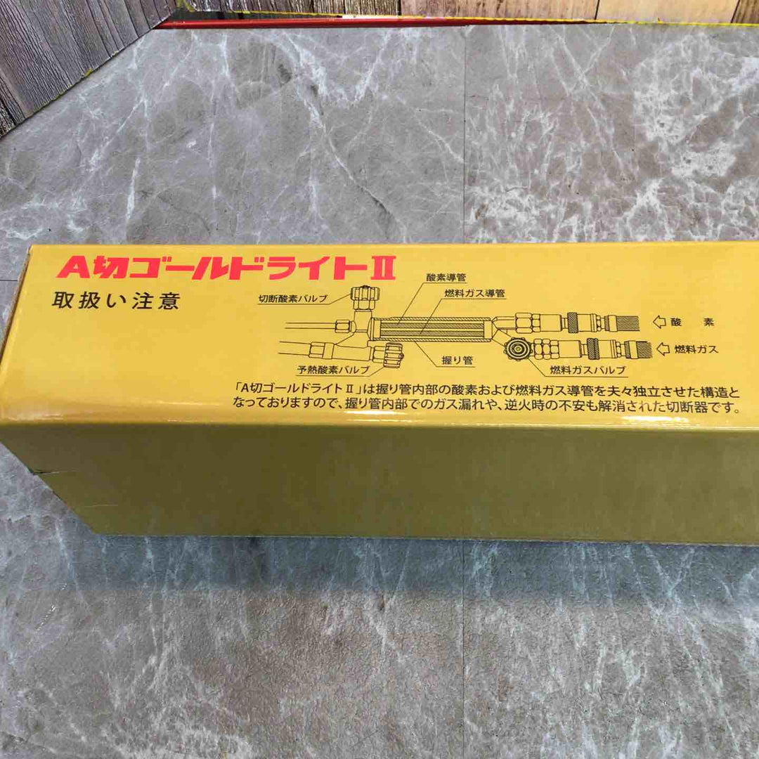 小池酸素工業 A切ゴールドライトⅡ JIS1形2号相当品 ガス切断器【八潮店】