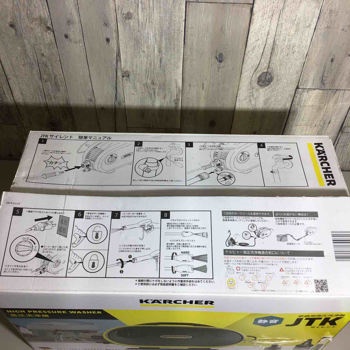 ◇KARCHER(ケルヒャー)  高圧洗浄機 サイレント  JTKサイレント 1.600-900.0【戸田店】