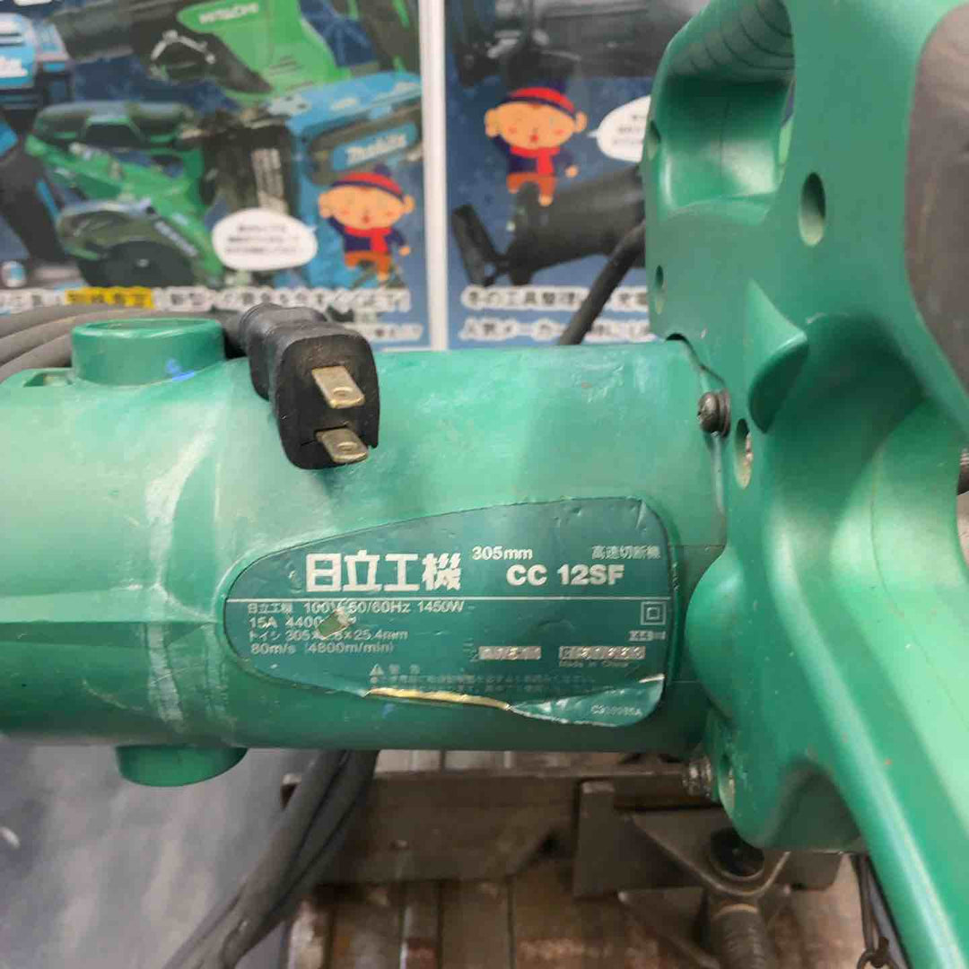 【中古品】 ハイコーキ(HIKOKI ※旧:日立工機) 305mm 高速切断機 CC12SF 【藤沢店】