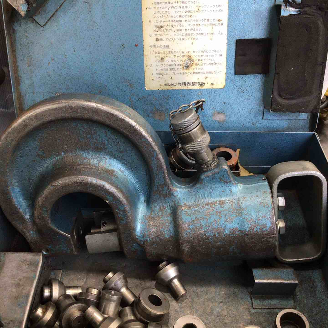 ◇泉精器(IZUMI) 電動リモコン式油圧ポンプ R14E-F SH-70 付き【草加店】