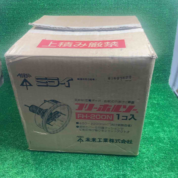 未来工業 フリーホルソー FH-200N【川崎店】