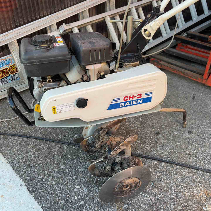 【店頭受取り限定】◇SAIEN マメトラ 耕うん機 CH-3 管理機　ガソリン【草加店】