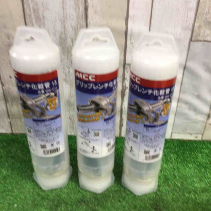 ◇MCC(松阪鉄工所) グリップレンチ GW-C13　3個セット【町田店】