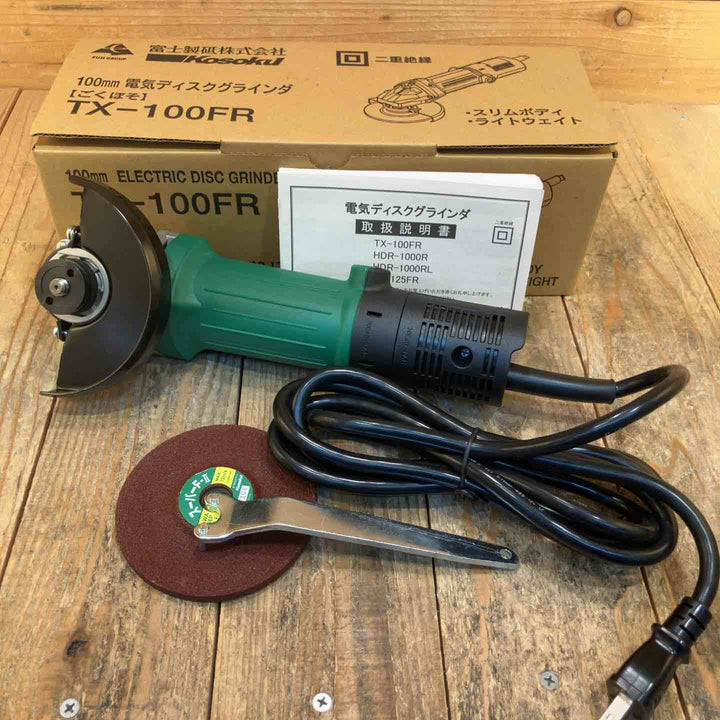 【未使用品】◇富士製砥(Kosoku) 100mmディスクグラインダ TX-100FR【所沢店】