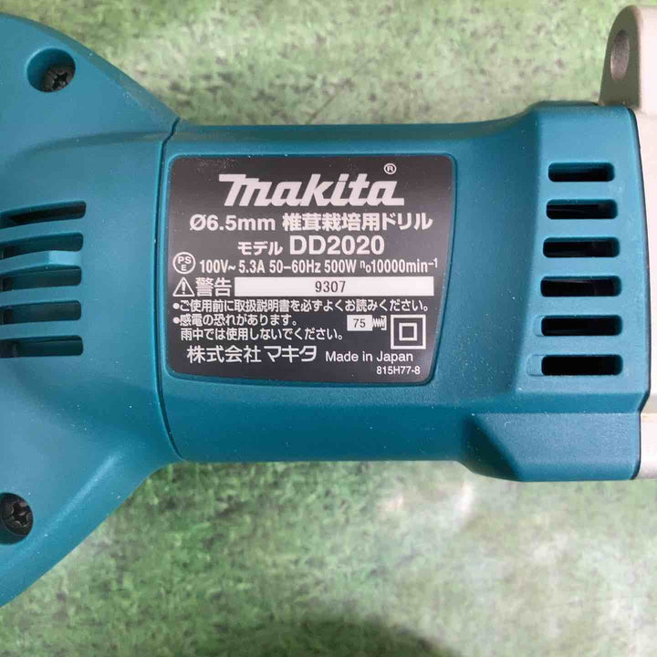 マキタ(makita) 椎茸栽培用ドリル　DD2020【町田店】