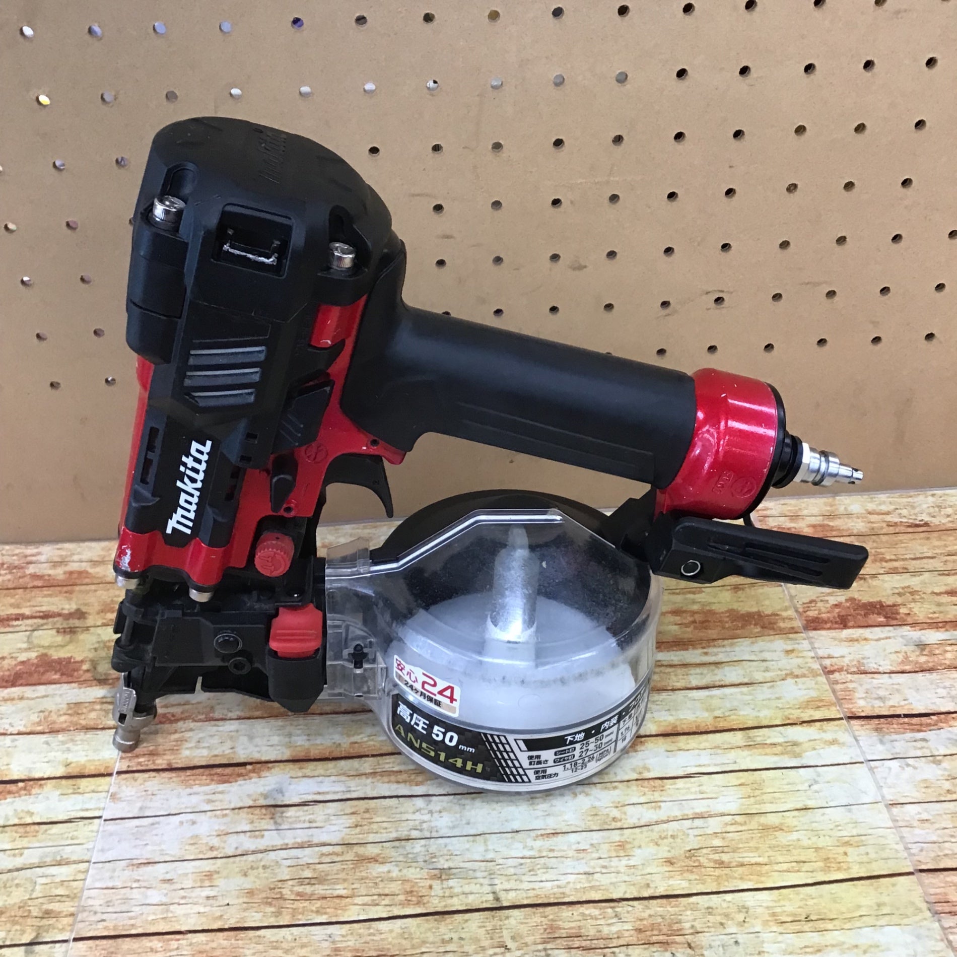 ★マキタ(makita) 高圧エア釘打ち機 AN514H【川崎店】