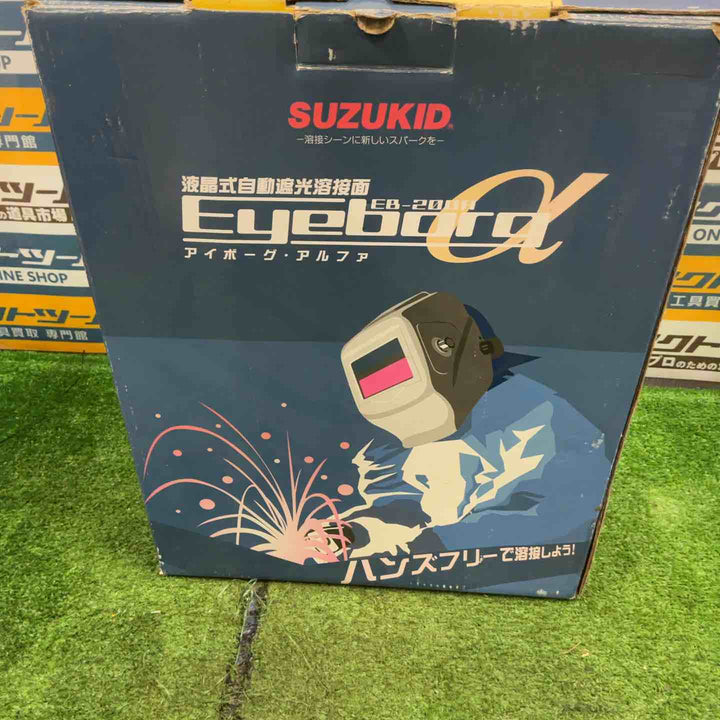 スズキッド(SUZUKID) アイボーグα EB-200A【草加店】