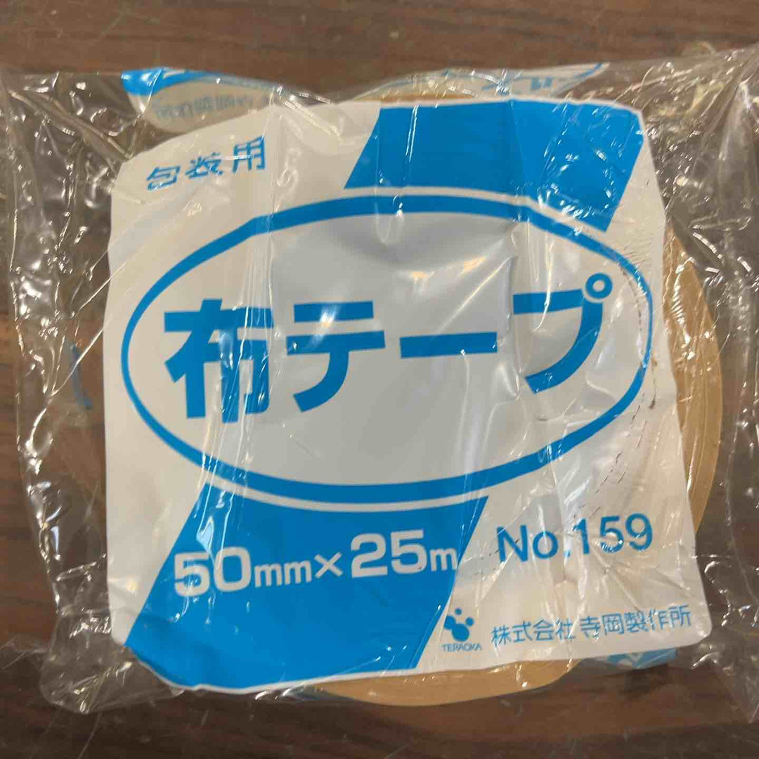 寺岡 布テープ クリーム色 30巻入り No.159【川口店】