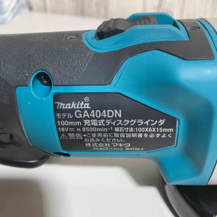☆マキタ(makita) 100mmコードレスディスクグラインダ GA404DZN (GA404DN)　本体のみ　18V対応【戸田店】
