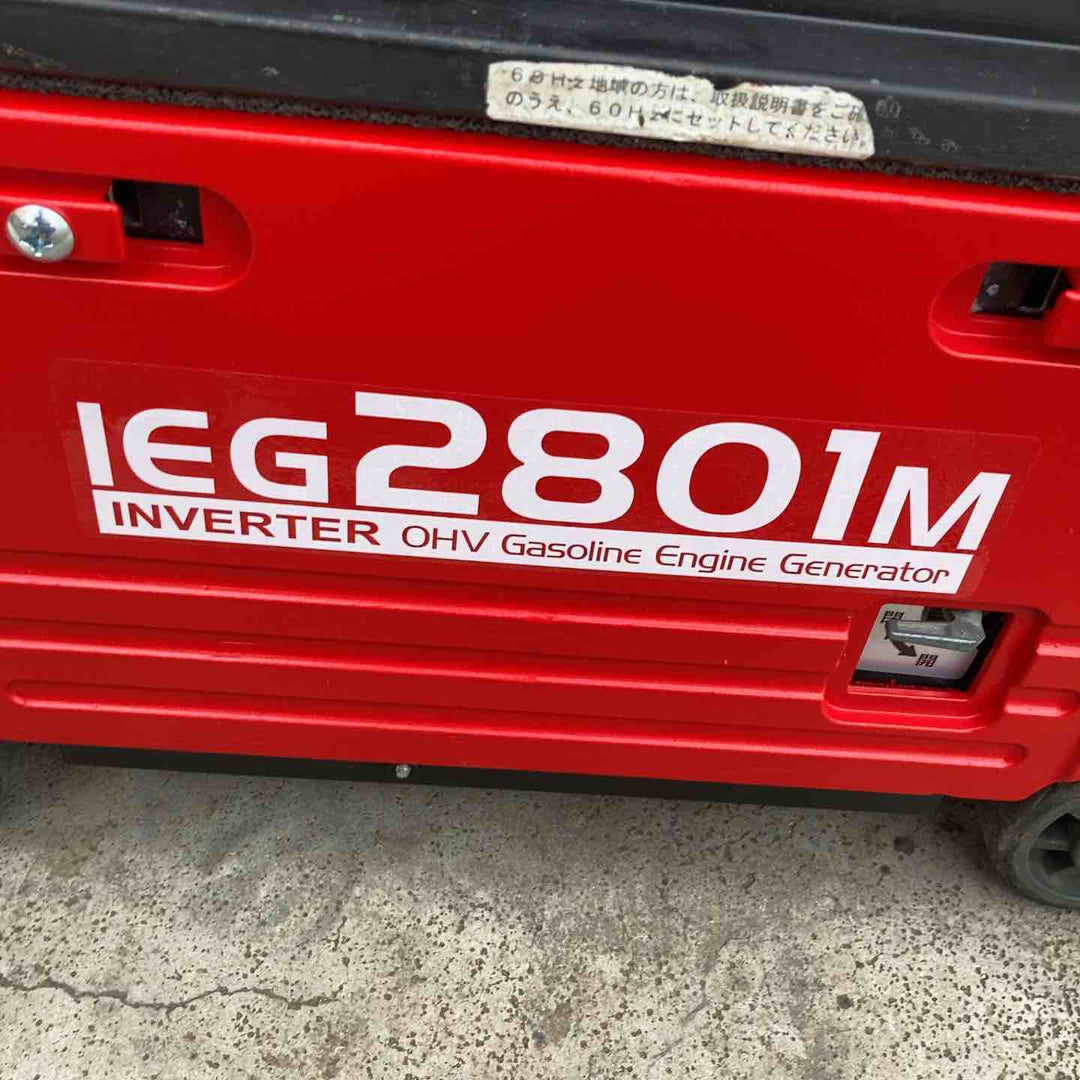 【店頭受取り限定】◇新ダイワ(Shindaiwa) インバーター発電機 IEG2801M【柏店】