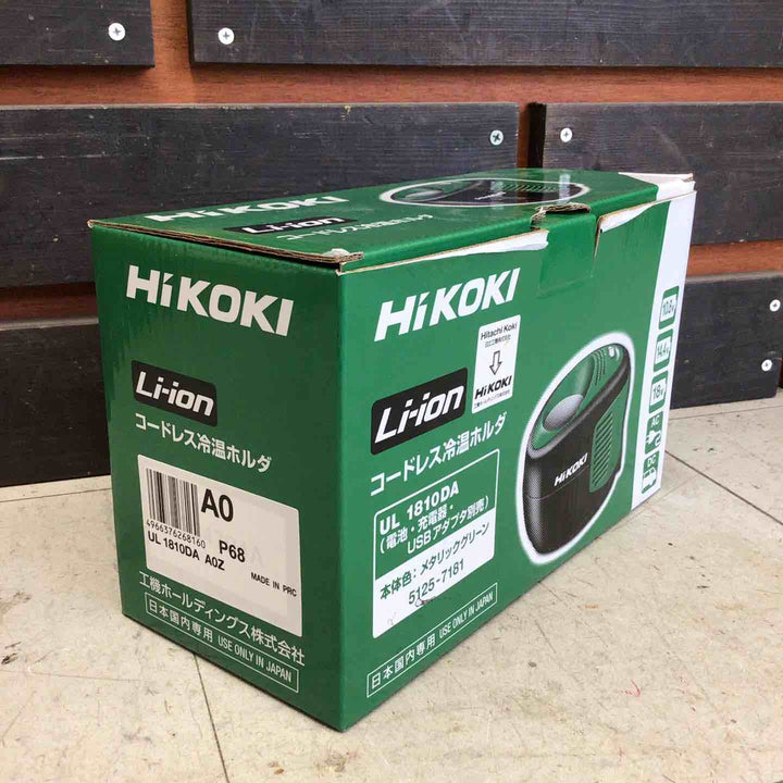 【中古美品】 ハイコーキ/HIKOKI ※旧:日立工機 コードレス冷温ホルダー UL1810DA 【鴻巣店】
