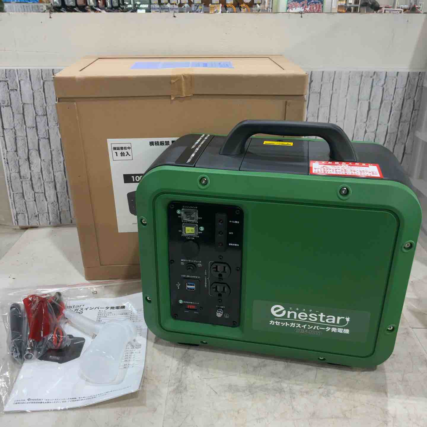マキタ インバーター発電機 G280ISE J21-02 未使用品 マキタ インバーター発電機 G280ISE J21-02 未使用品