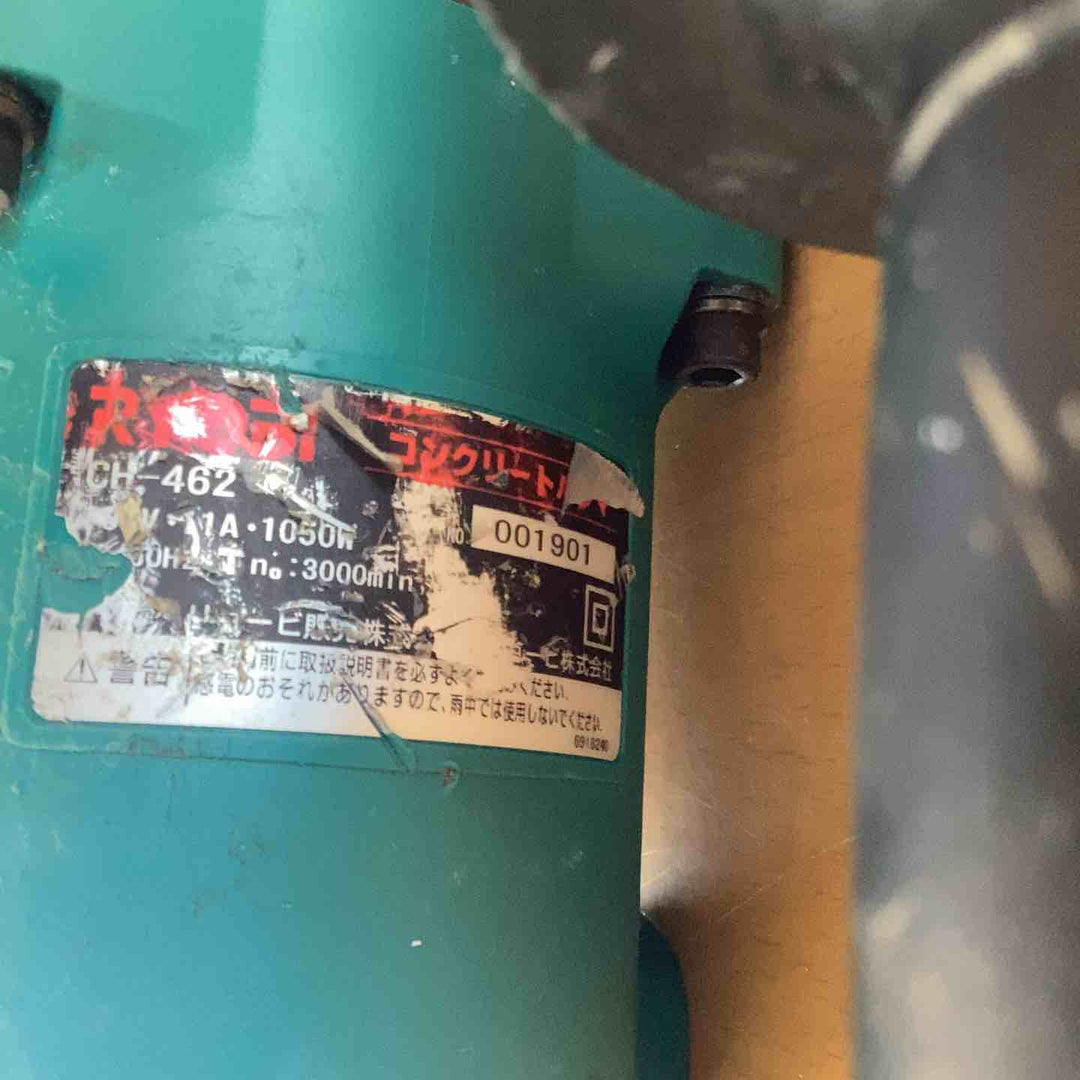 ◇リョービ(RYOBI) コンクリートハンマ CH-462【越谷店】