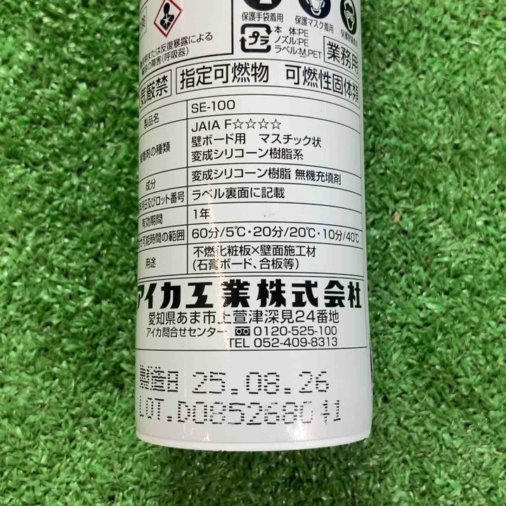 【未使用品(未開封)】AICA アイカ カベパレル用 SE-100 78本まとめ(製造日2025.06.06～08.26)【岩槻店】