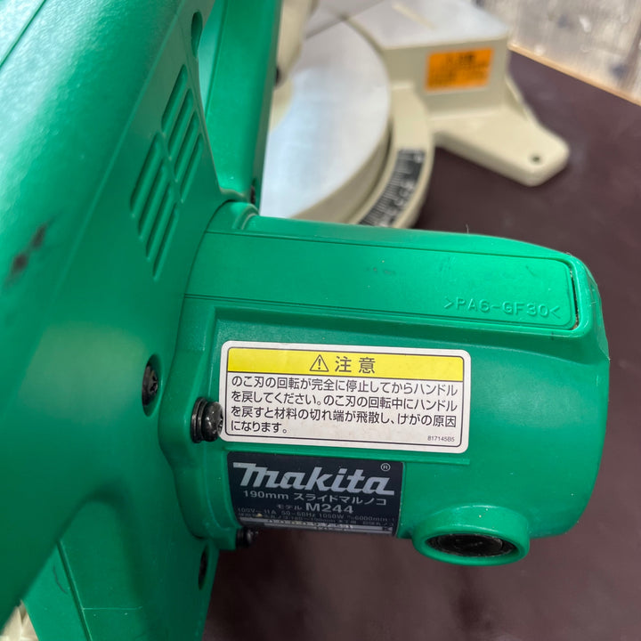 【中古品/店頭受取り限定】◇マキタ(makita) スライドマルノコ AC100V のこ刃径190mm M244【東大和店】