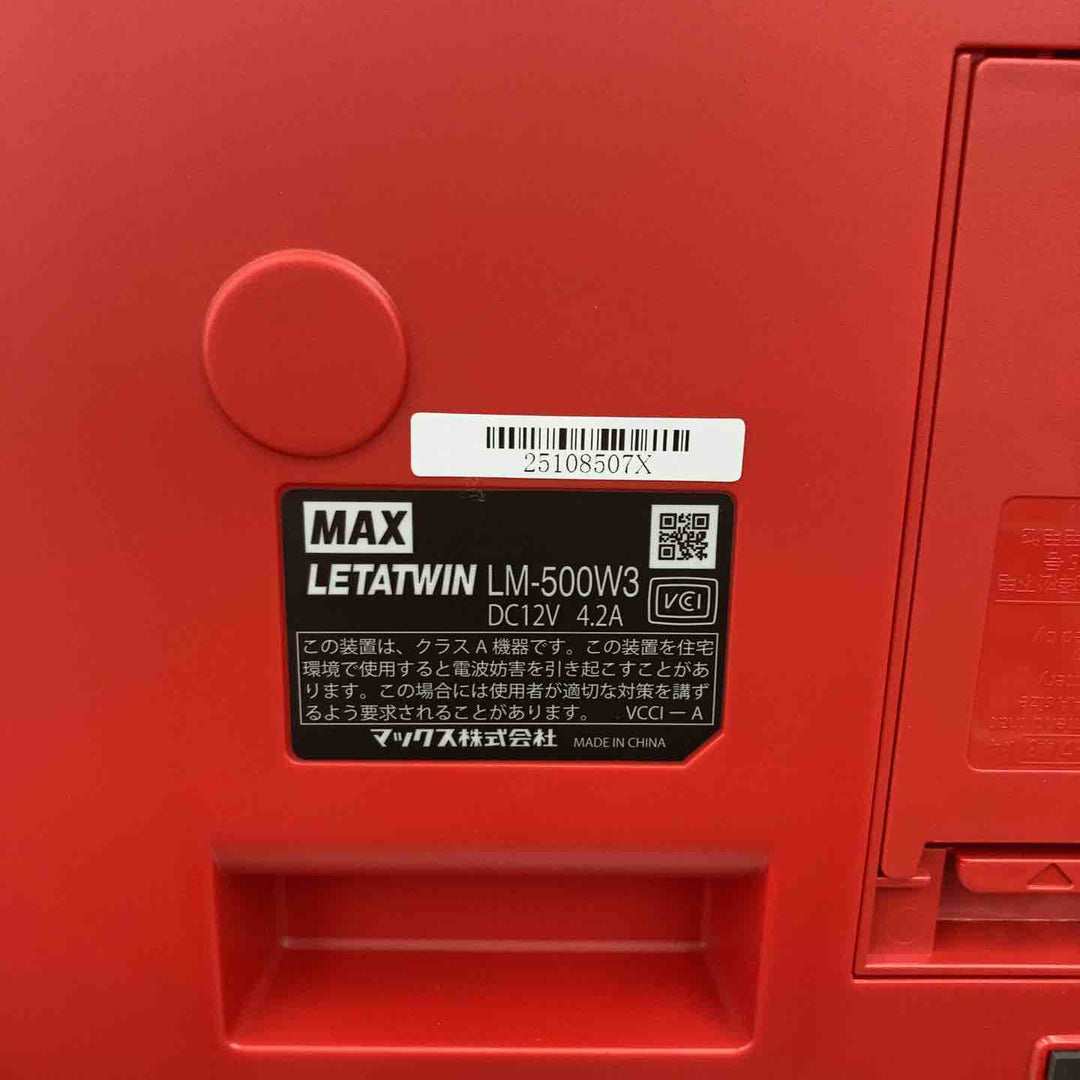 ★マックス(MAX) チューブマーカー(レタツイン) LM-500W3【柏店】