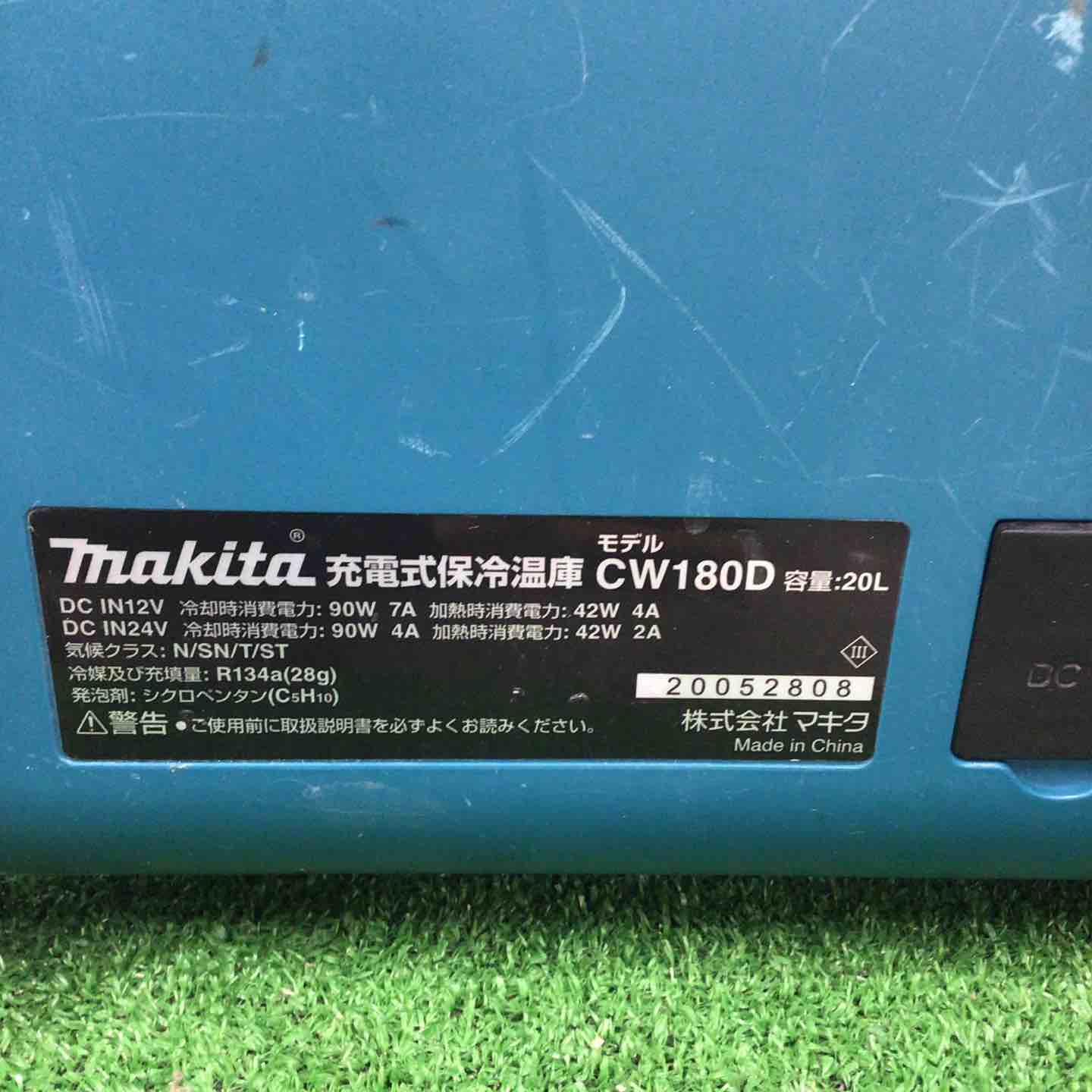 ☆マキタ(makita) コードレス冷温庫 CW180DZ【川崎店】 – アクトツール