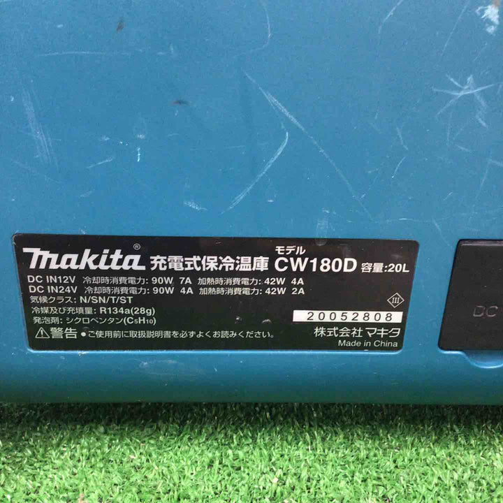 ★マキタ(makita) コードレス冷温庫 CW180DZ【川崎店】