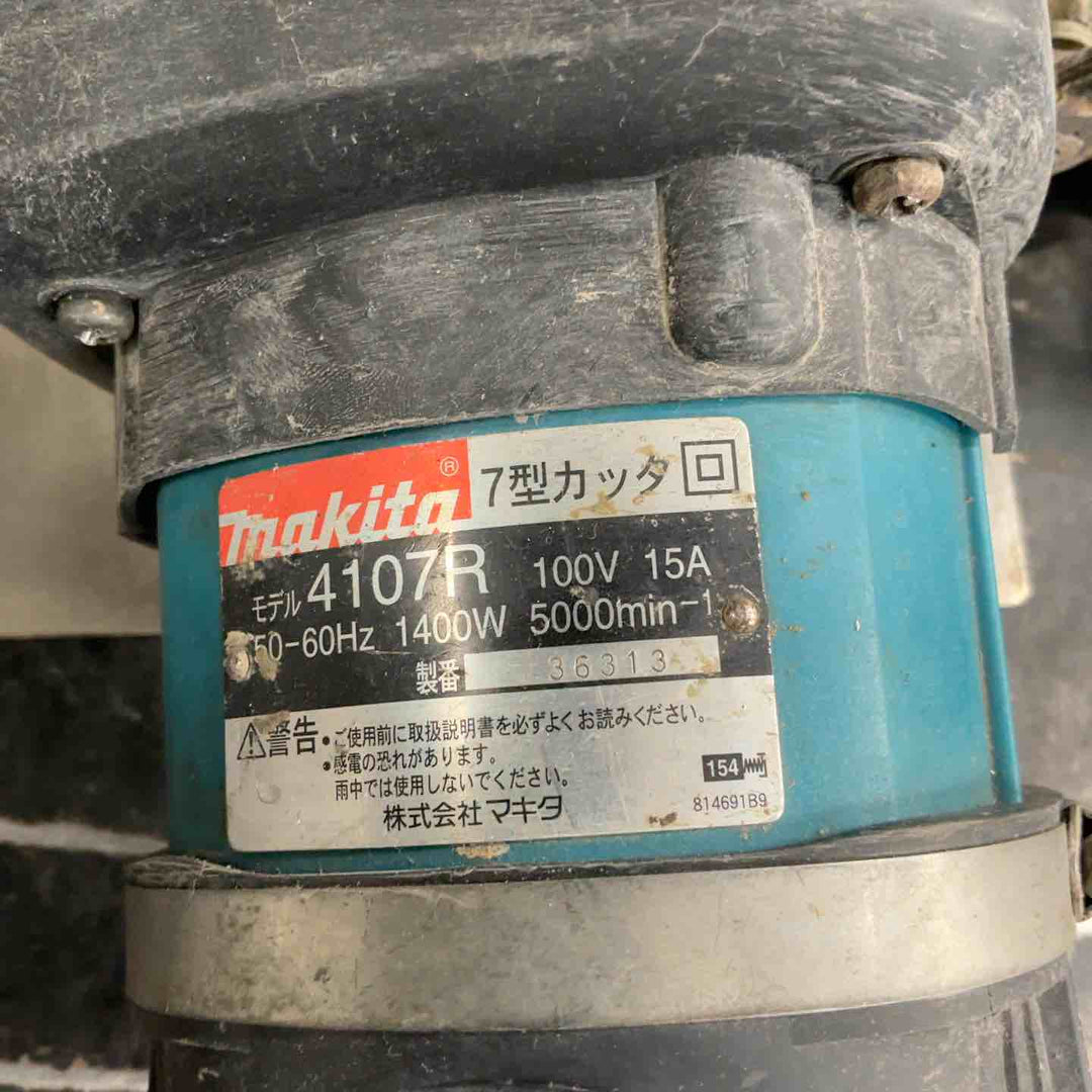 ◇マキタ(makita) 180mm カッタ 給水装置仕様 4107R【草加店】
