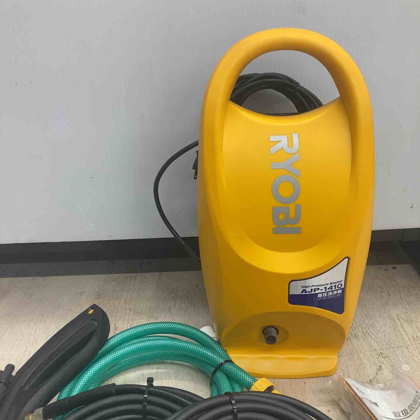 未使用品 RYOBI 高圧洗浄機 AJP-1410SP 本体 リョービ(RYOBI) 京セラ 高圧洗浄機 AJP-1410SP 【川越店】 – アクト