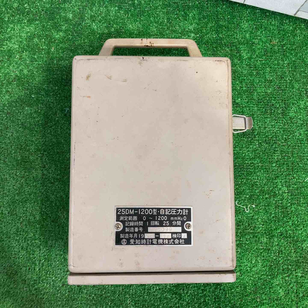 愛知時計電機 自記圧力計 25DM-1200型【町田店】