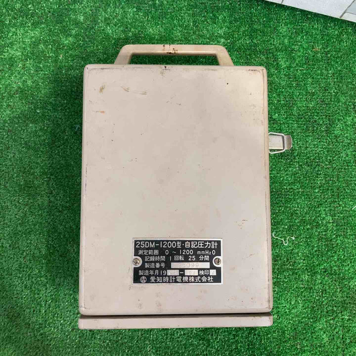 愛知時計電機 自記圧力計 25DM-1200型【町田店】