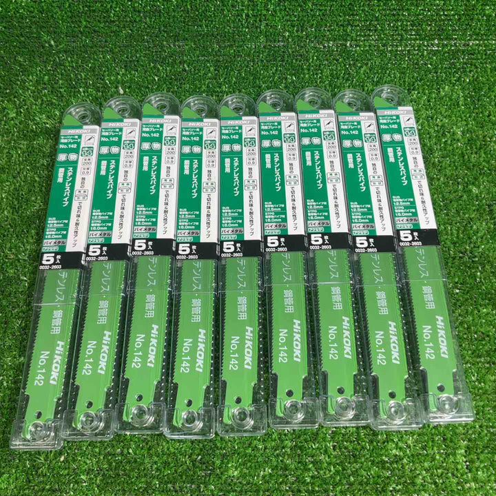 【未使用品】 ハイコーキ(HIKOKI ※旧:日立工機) 湾曲セーバソーブレードNo.142(全長200mm)(5枚入) 9個 計45枚セット【藤沢店】