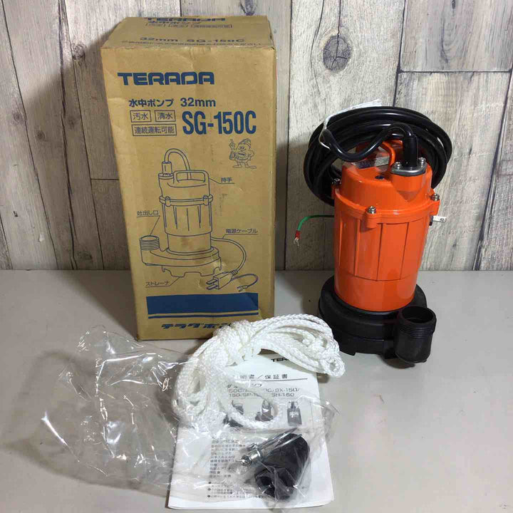 ◇寺田 水中ポンプ SG-150C ホース付き【戸田店】