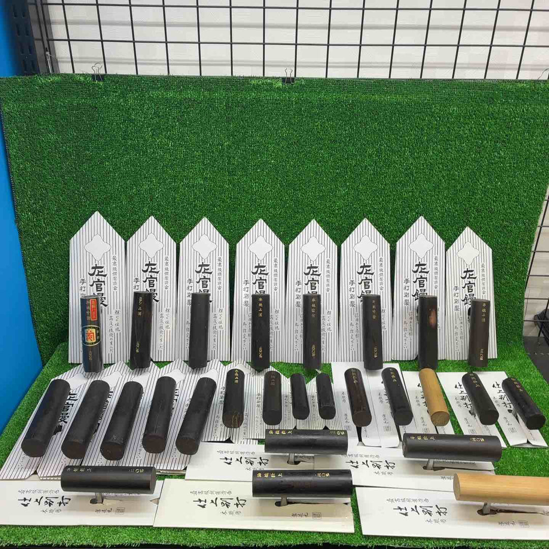 左官鏝 かねちよ他 27点セット【藤沢店】