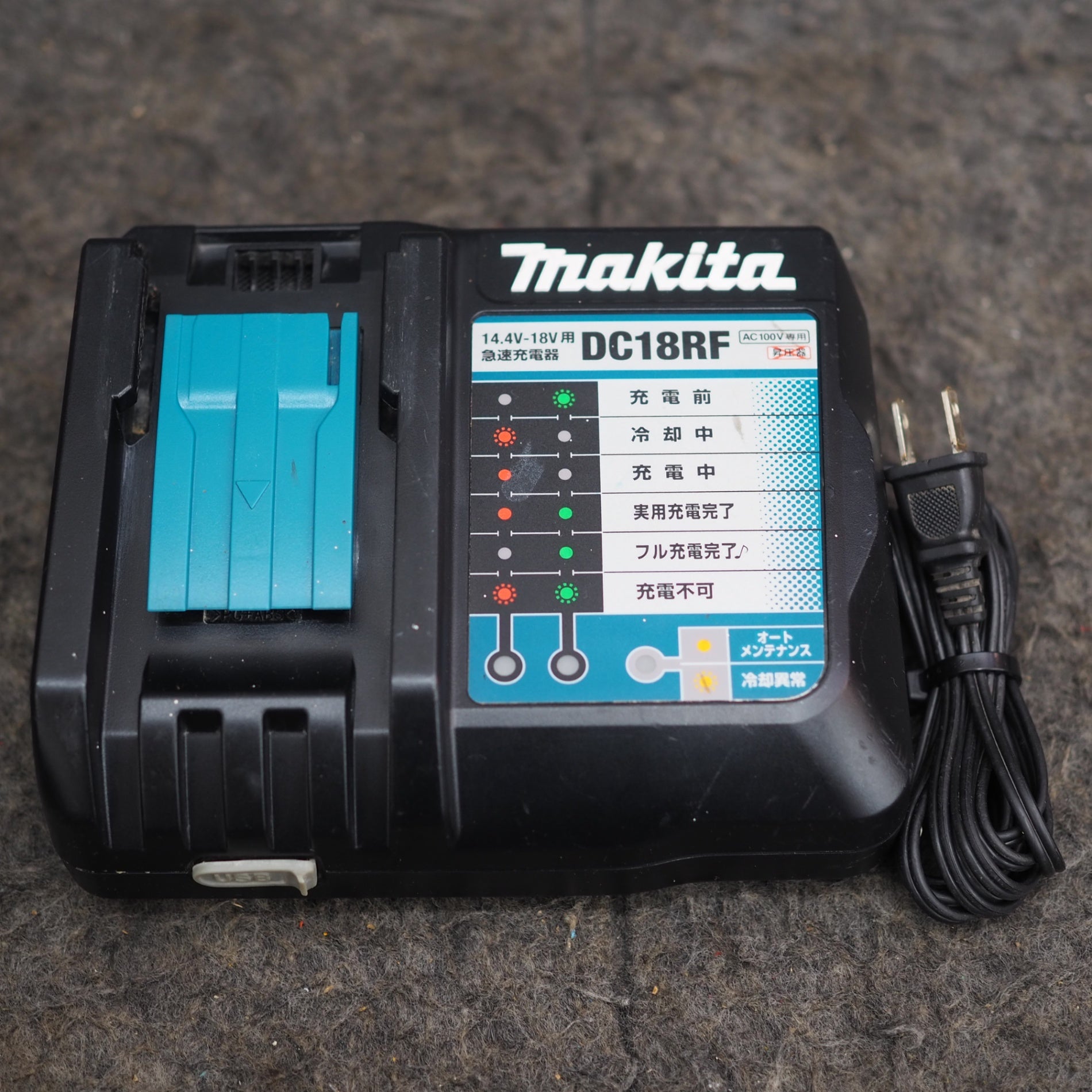 Makita インパクトドライバー DC18RF 18v14.4vバッテリー5個