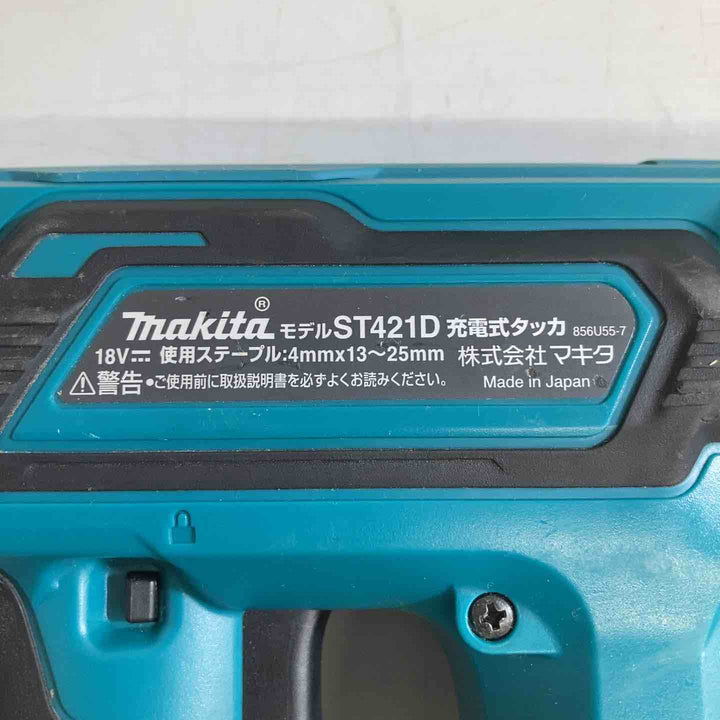 ★マキタ(makita) 18V コードレスタッカー ST421DZK 本体のみ【戸田店】