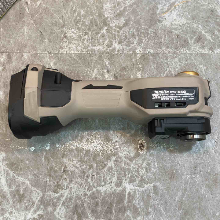 ★マキタ(makita) コードレスマルチツール TM52DZPG(本体のみ) LXT20周年記念限定カラー プレミアムグレージュ【八潮店】
