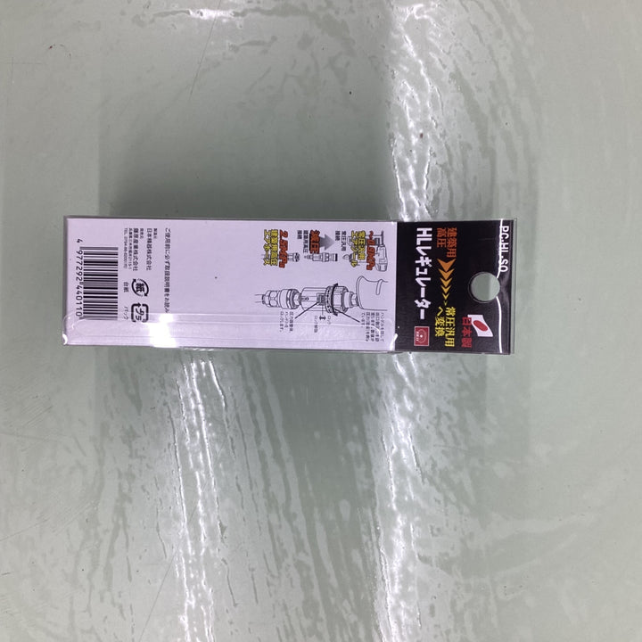 SK11 HLレギュレーター ロック付 PC-HL-SO【越谷店】