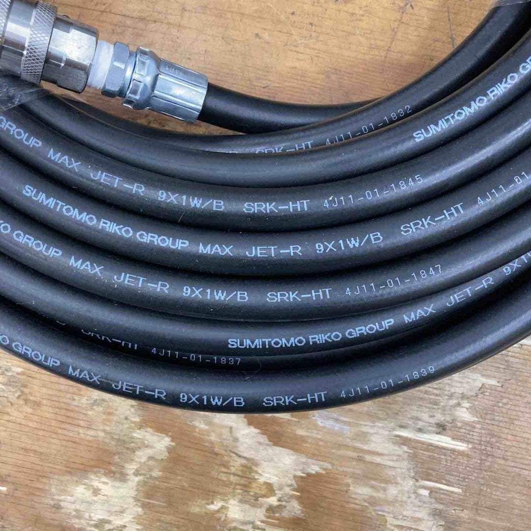 MAX 高圧洗浄機ホース JET-R 9×1W×B SRK-HT