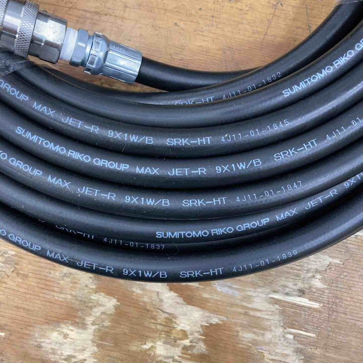 MAX 高圧洗浄機ホース JET-R 9×1W×B SRK-HT