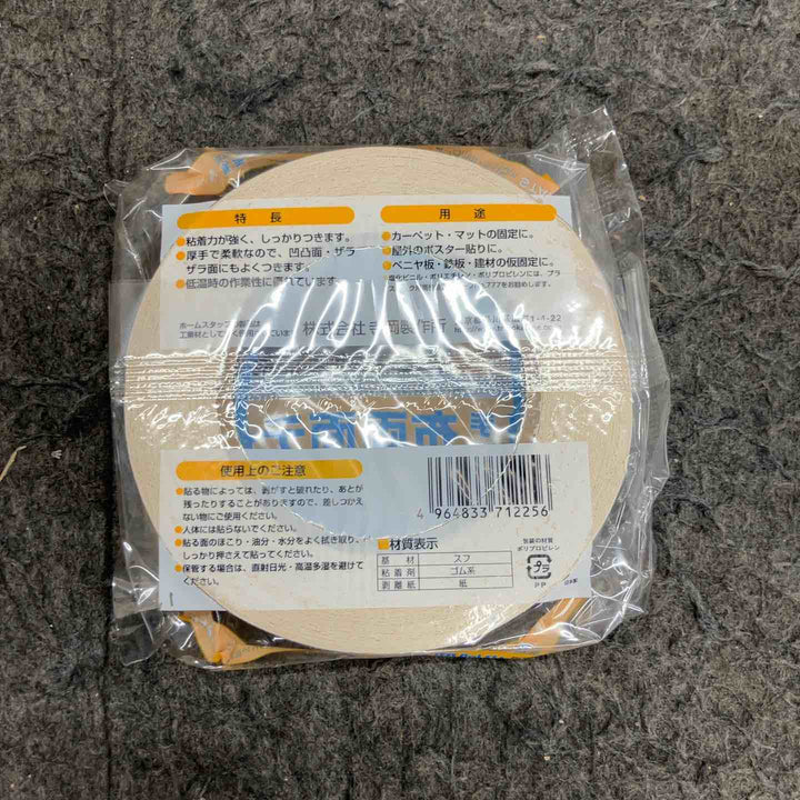 ◇寺岡(TERAOKA) 布両面テープ No.712 厚さ0.4mmｘ幅25mmｘ長さ15ｍ 60巻入【鴻巣店】