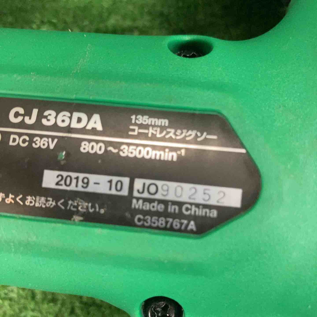 ★ハイコーキ(HIKOKI ※旧:日立工機) コードレスジグソー CJ36DA(NN)【川崎店】