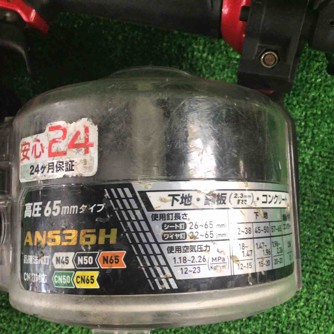 ★マキタ(makita) 高圧エア釘打ち機 AN636H【川崎店】