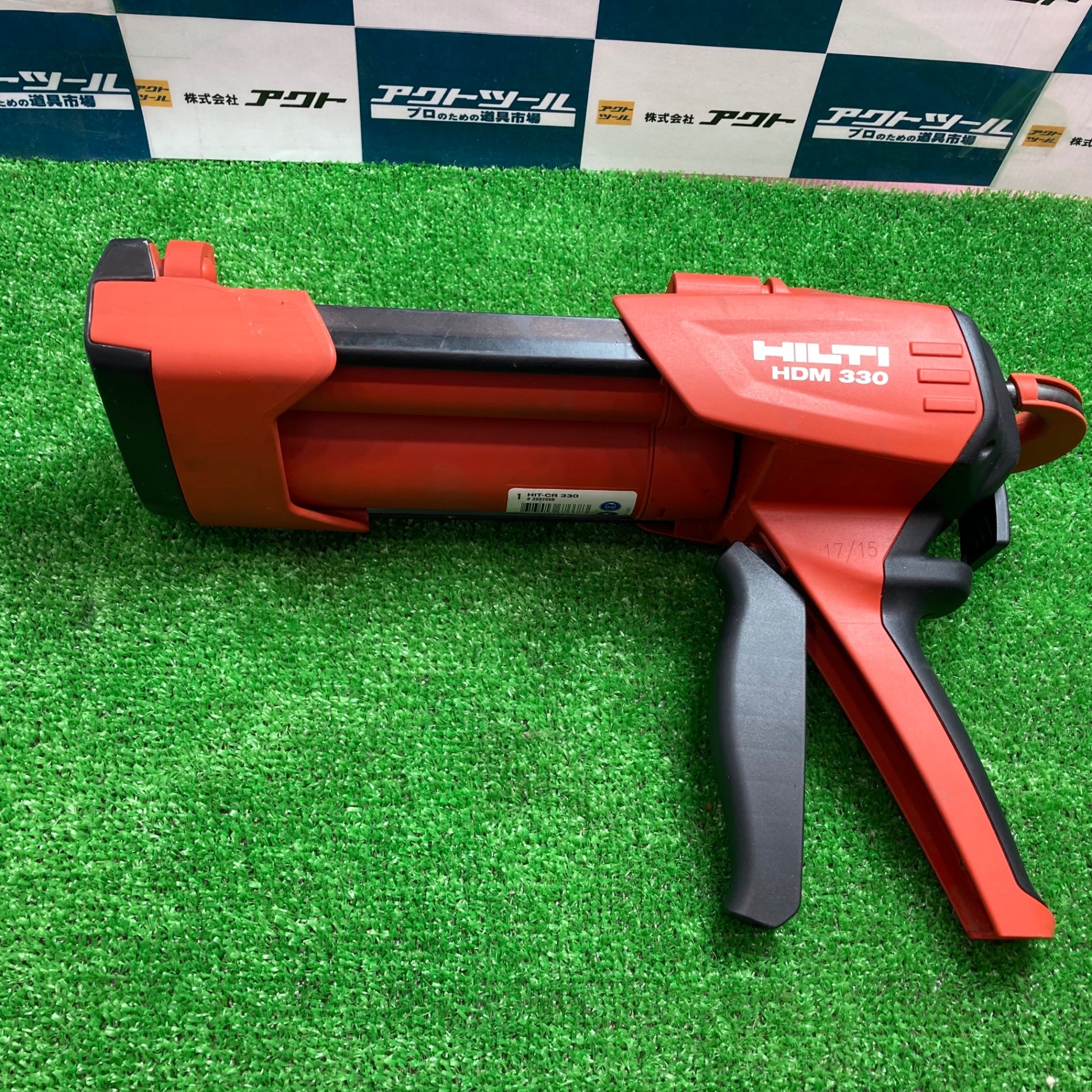 ヒルティ(HILTI) 手動式接着剤ディスペンサー HDM330【草加店】 – アクトツールオンラインショップ