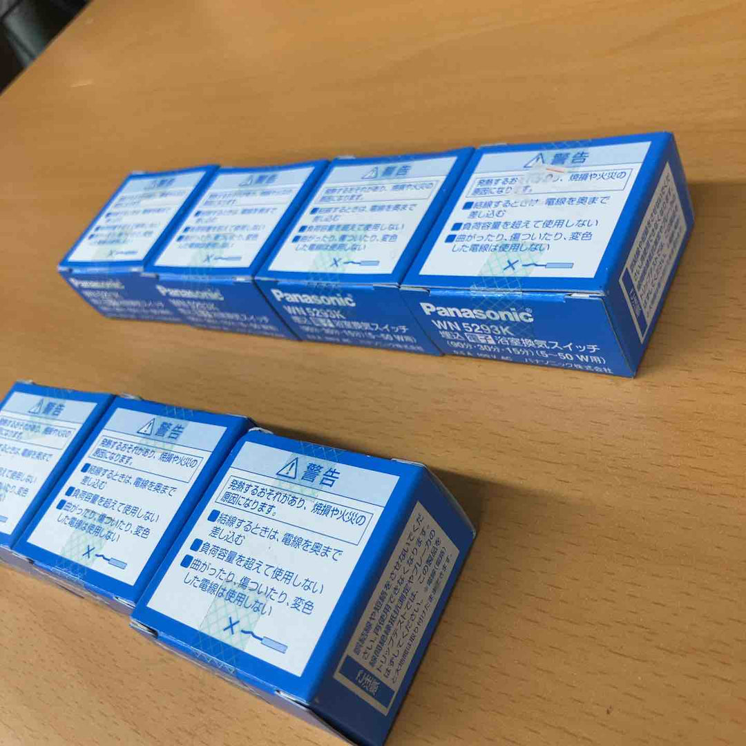 Panasonic パナソニック WN5293K 4個 WN5294K 3個 埋込電子浴室換気扇スイッチ 7個　【越谷店】