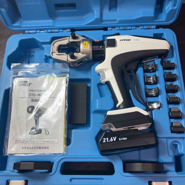 【中古美品】★泉精器(IZUMI) 電動油圧式多機能工具 S7G-M250R【東大和店】
