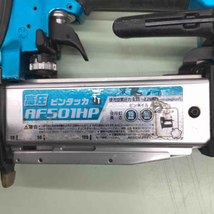 ★マキタ(makita) 高圧ピンネイラ AF501HPM【越谷店】