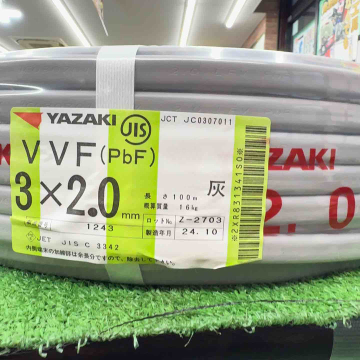 □矢崎エナジーシステム VVFケーブル 3芯×2.0mm【桶川店】