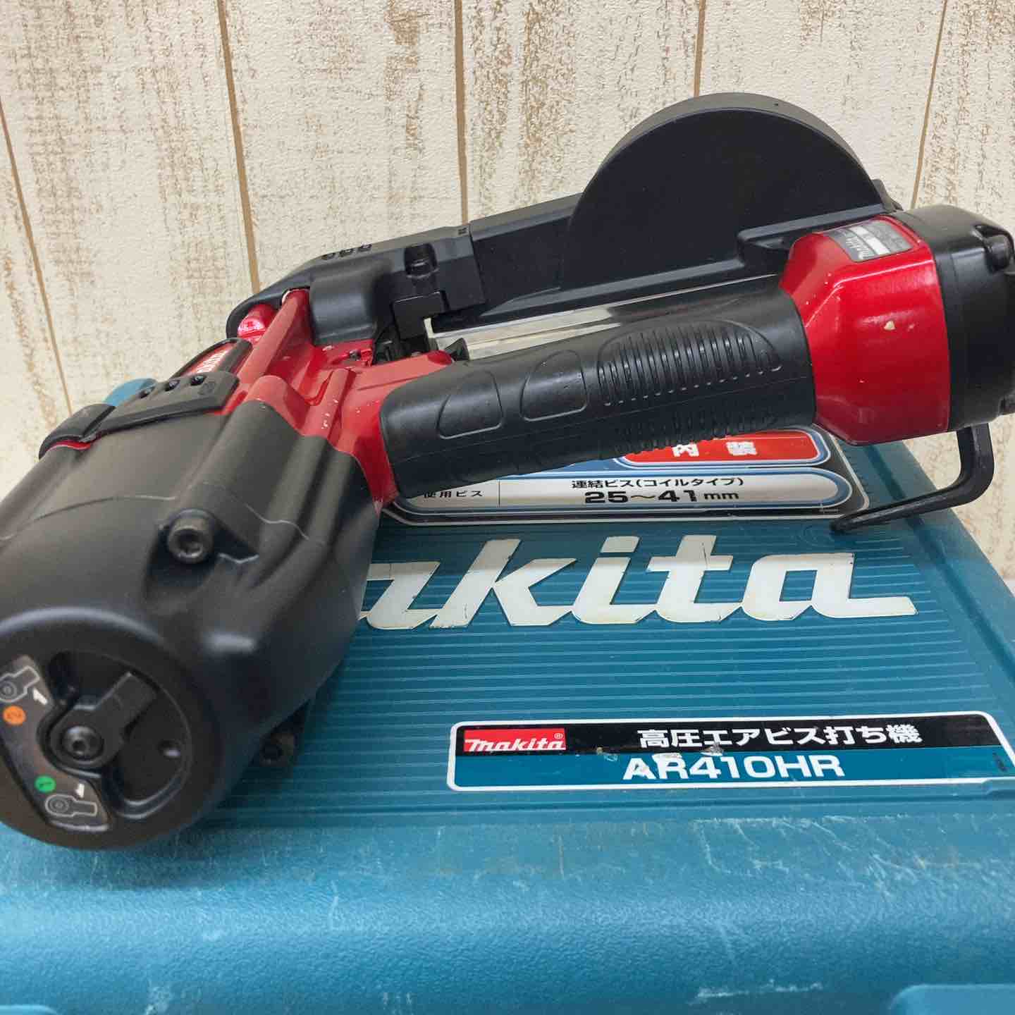 ★マキタ(makita) 高圧ネジ打ち機 AR410HR【柏店】 ☆マキタ(makita) 高圧ネジ打ち機 AR410HR【柏店】 – アクトツール