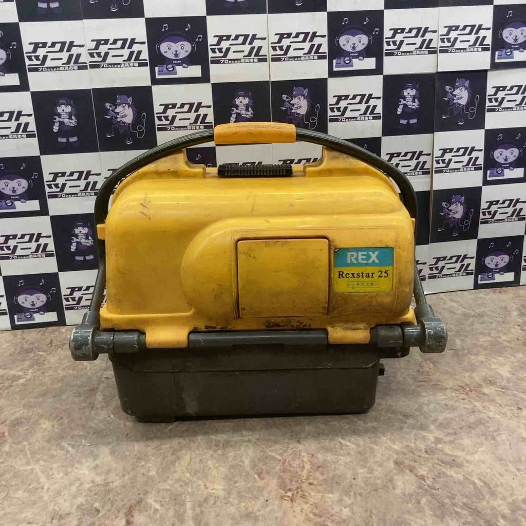REX ねじ切り機 Rexstar25　中古品 中古 REX レッキス ねじ切り機 Rexstar25 パイプマシン S25AⅢ